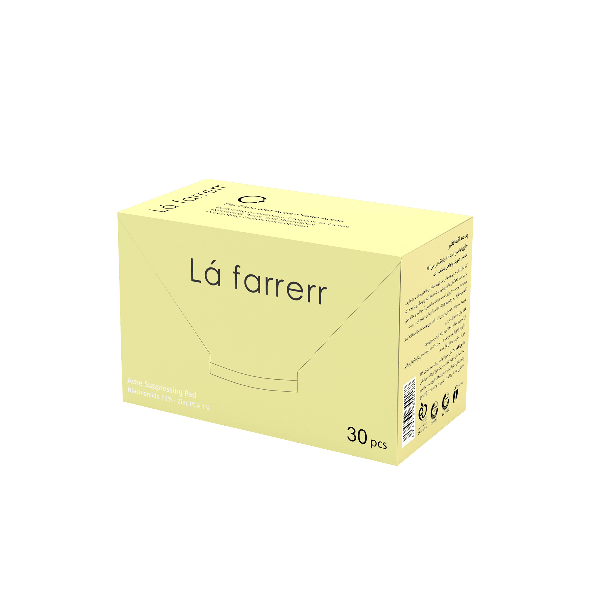 تصویر پد ضد آکنه لافارر بسته 30 عددی